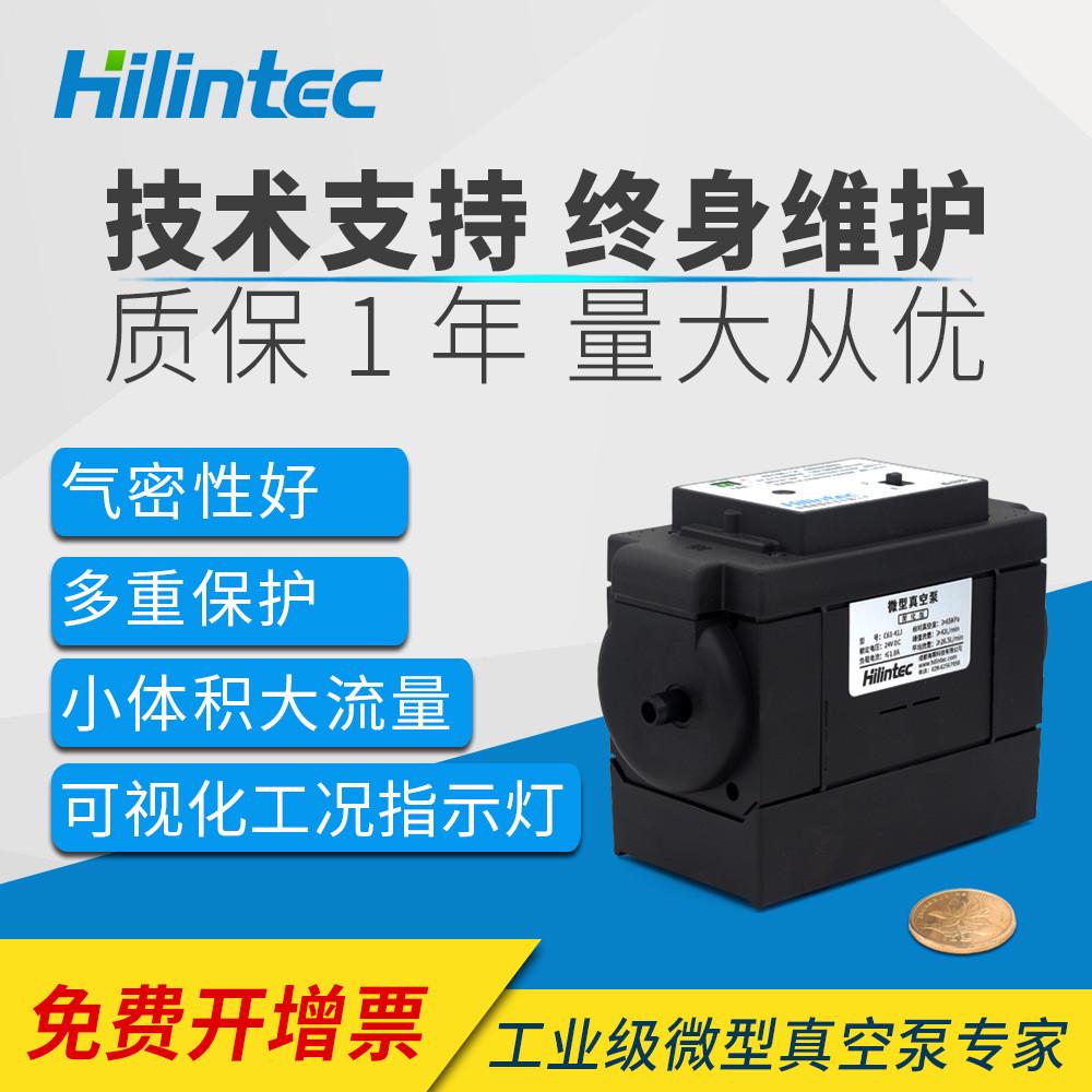气体采样泵C61微型隔膜泵24V远控型直流无刷泵 小体积微型隔膜泵