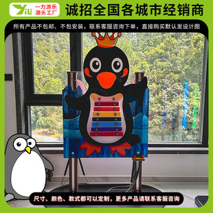 幼儿园奥尔夫户外打击乐器儿童金属壁手拍鼓琴传声筒公园敲击乐器