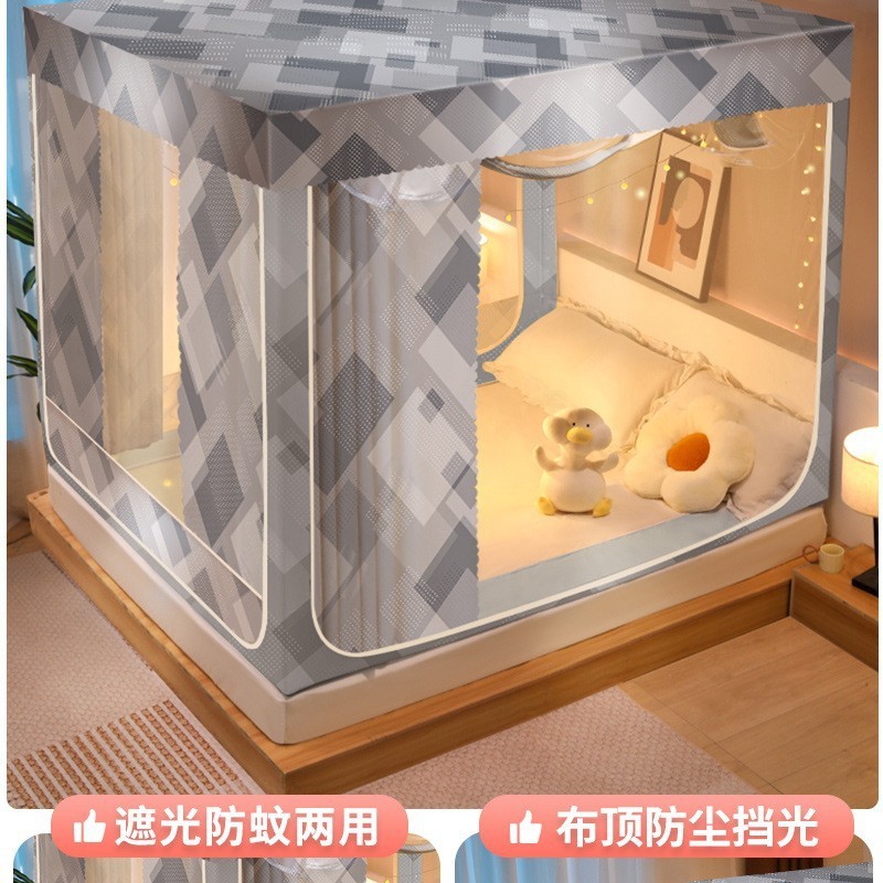 家用蚊帐蒙古包一体式拉链床帘遮光1.8m床防尘顶布全封闭1米5坐床