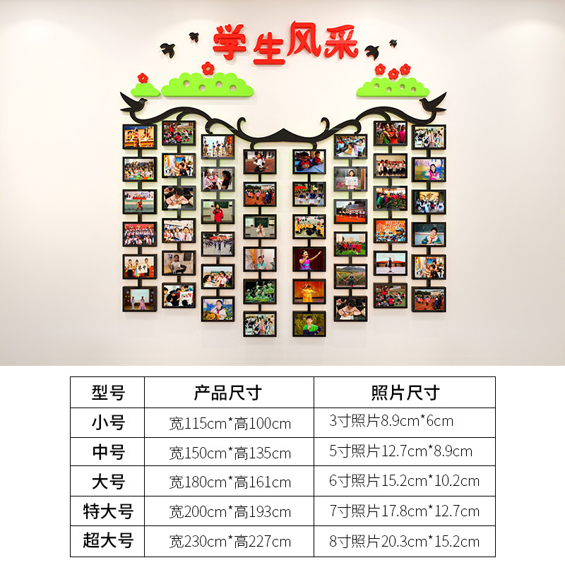 86m0幼儿园学校班级风采照片墙贴画展示学生主题文化墙面装饰教室图片