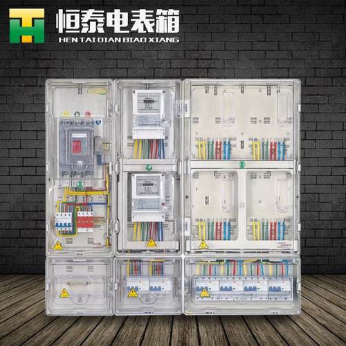厂家直供 三相四线6位电表箱 2 4 8箱三相计量位 南网费控箱 国网