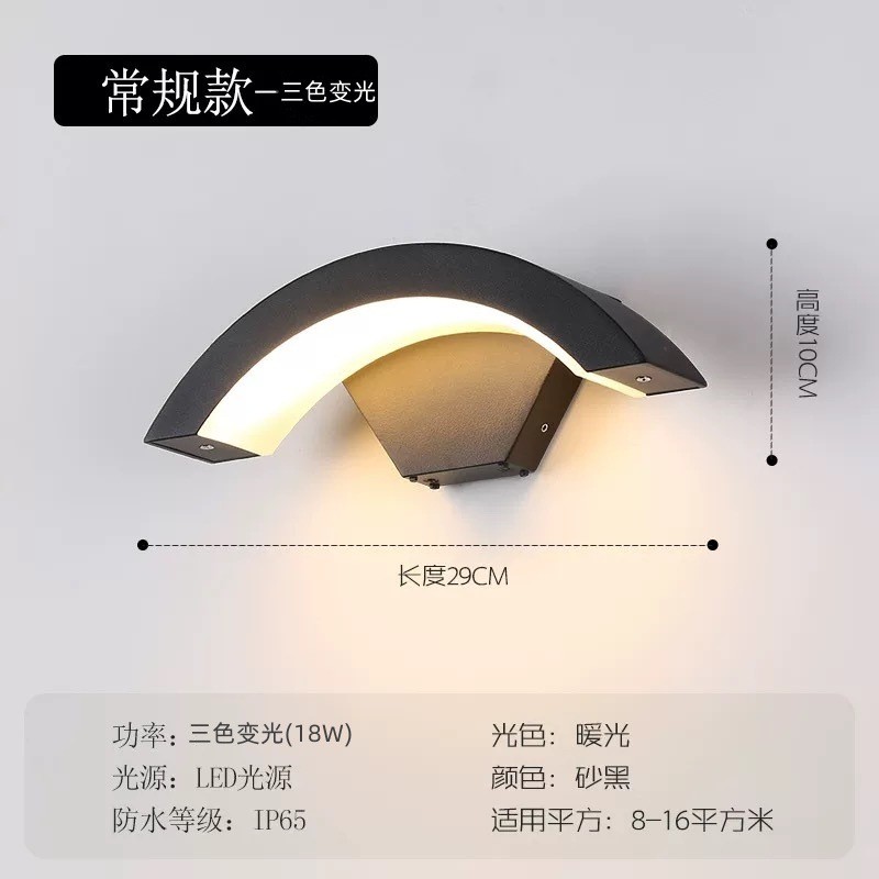 户外壁灯现代简约大门灯庭院前灯入户门家用门头灯防水阳台外墙灯