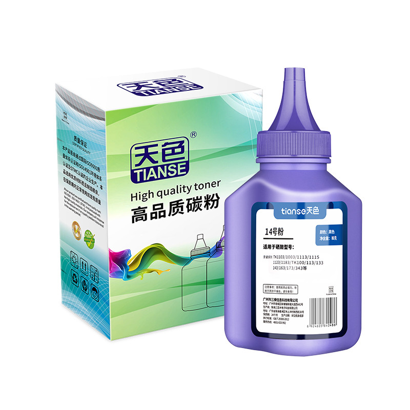 天色适用京瓷FS1025MFP碳粉FS1020MFP 1060DN 1040dn墨粉1120 112