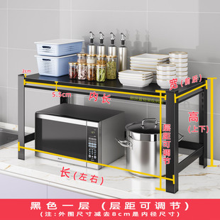 厨房置物架收纳架家用微波炉储物架橱柜内一层桌上台面烤箱隔层架