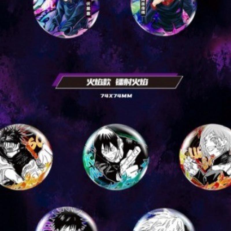 热销抬驰咒术回战激斗款  36盒/箱 主播谷箱 原箱发货