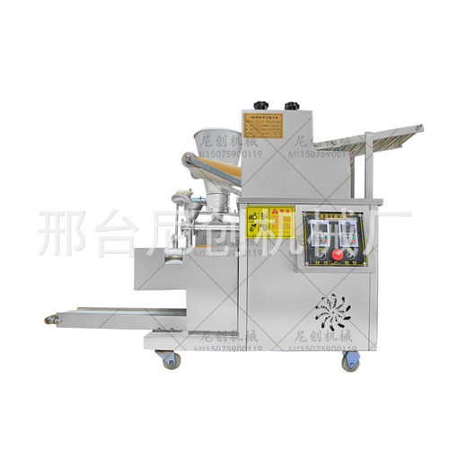 全自动饺子机仿手工包水饺机速冻水饺生产设备捏电动智能饺子机