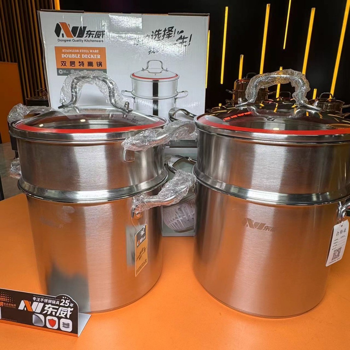 热销东威双层特高锅加高加厚蒸煮一体多功能多层蒸煮锅汤蒸锅特高