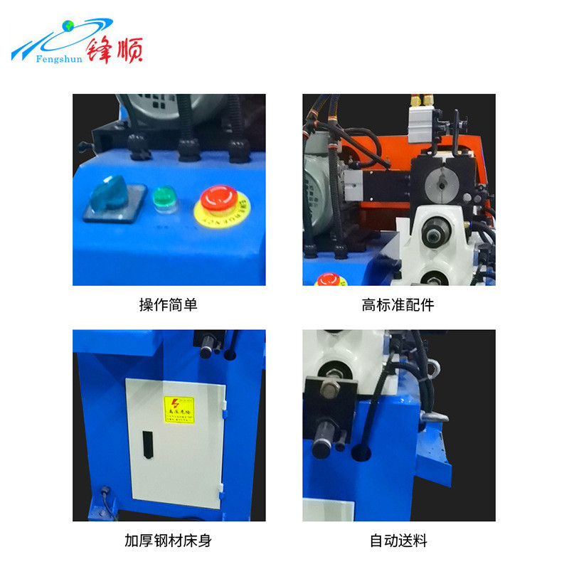 热销液压机自动不锈钢管铁管坡口倒角机金属去毛刺单头倒角机