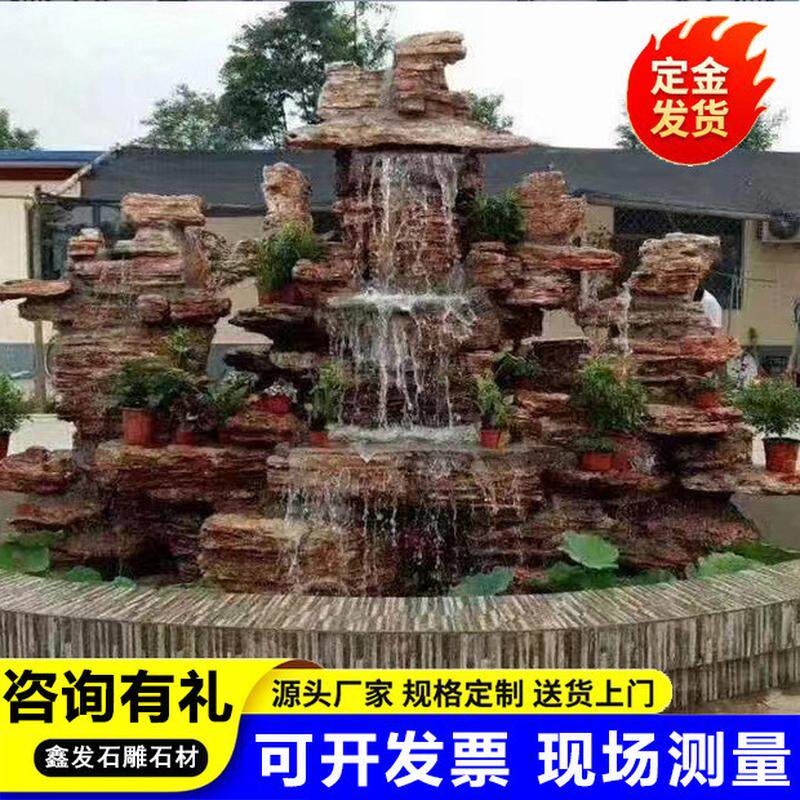 户外园林千层石假山石石庭院别墅流水假山摆件千层景观石自然景观