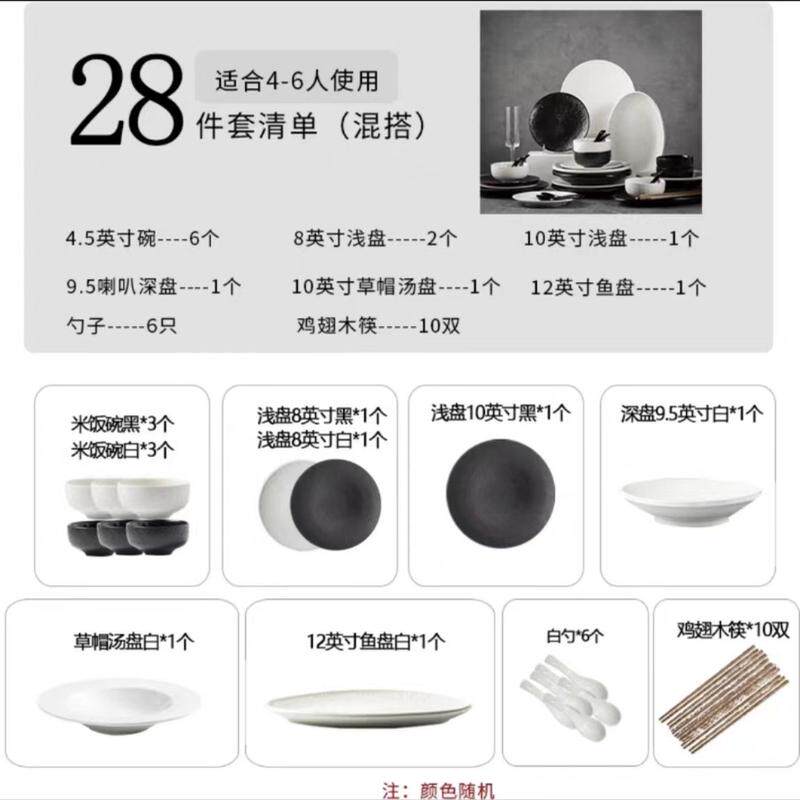 日式陶瓷碗鱼盘套装家用米饭碗菜盘盘碟沙拉碗寿司盘酒店餐具批发