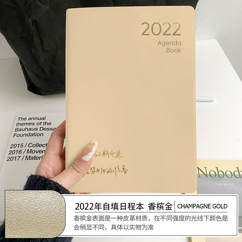 屿鱼文创2022年日程本a5年手帐本时间管理效率手册自填日期计划本