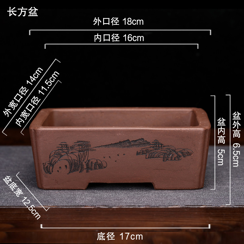 立宜兴闻精品紫砂花盆多肉绿植菖蒲树桩马槽四方椭圆客厅阳台包邮