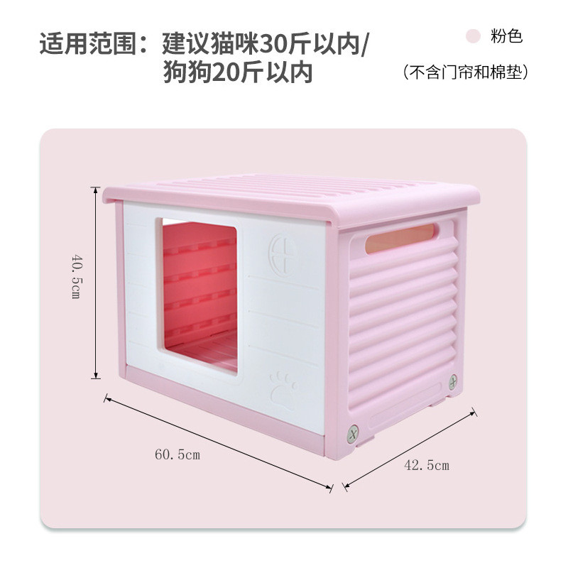 狗窝室外狗房子夏季小型犬猫窝室内四季宠物户外防雨宠物窝
