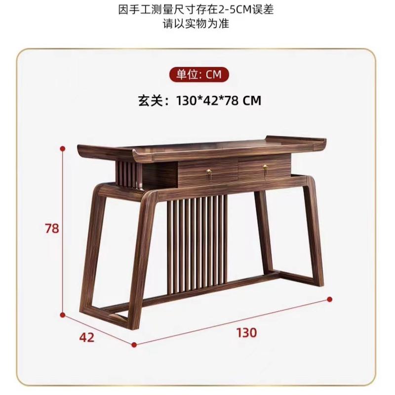 新中式乌金木实木玄关桌现代轻奢案台神台家用贡供桌玄关桌桌客厅