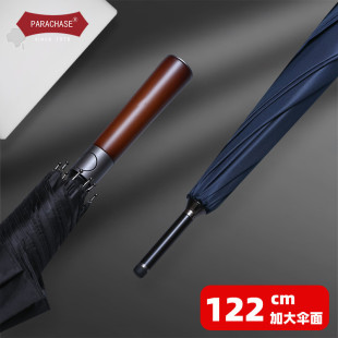 parachase加大号长柄直杆伞双人三人晴雨两用遮阳伞抗风雨伞122cm