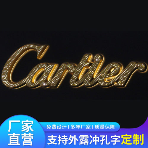 外露冲孔字LED外露灯珠字网吧KTV楼顶发光字牌匾楼顶字点阵冲孔字