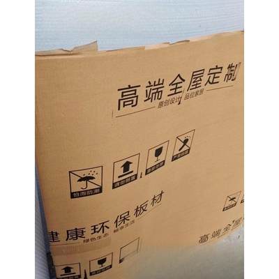 瓦楞纸卷1.2米瓦楞纸皮包装纸皮打包纸皮纸板卷卷纸保护家具50米
