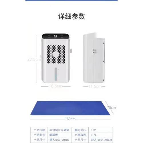 热销12v低电压水冷降温垫学生宿舍户外露营物理凉爽垫