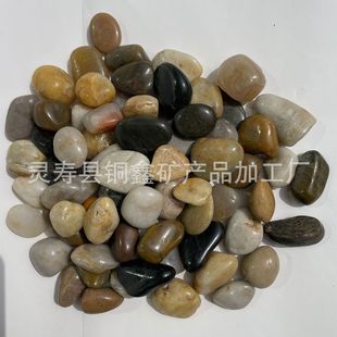 五彩雨花石抛光鹅卵石庭园装饰雨花石造景水池鱼缸雨花石