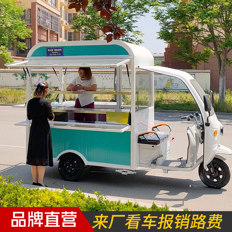 康大厨小吃车多功能餐车流动摆摊车推车早餐车电动三轮车摆摊专用