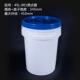 家用油桶圆形涂料桶 广口塑料桶塑料包装 化工桶带盖40l 45升美式