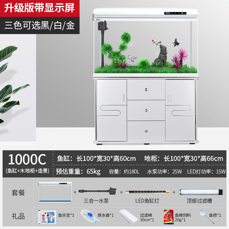 柜子大型2024新款落地式鱼缸客厅水族箱家用金鱼缸过滤制氧一体机