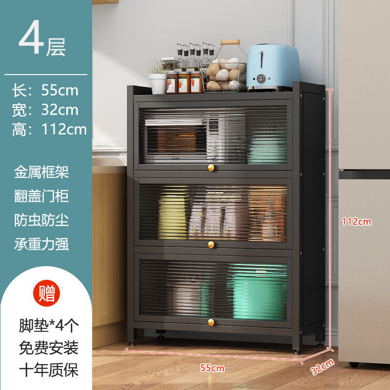 厨房置物架落地式带门微波炉烤箱置物柜多功能橱柜锅具电器储物柜