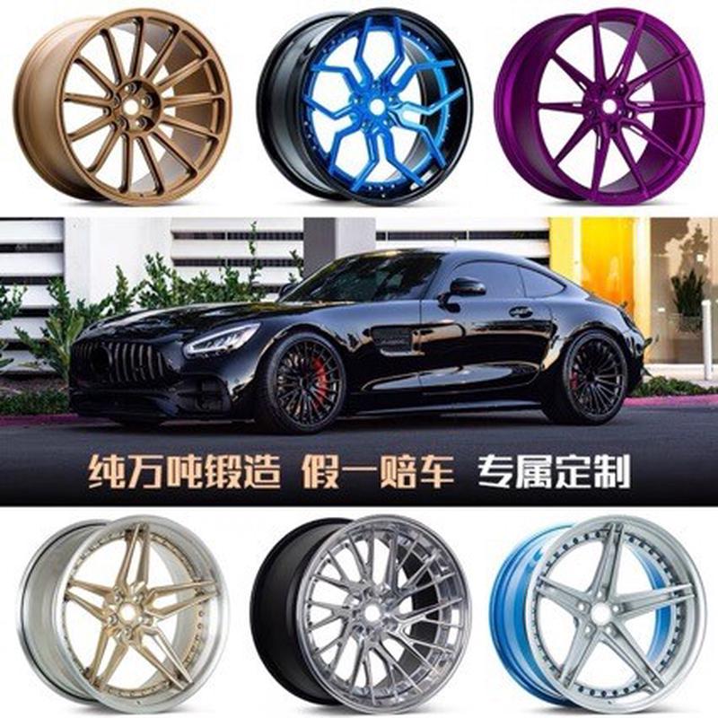 万吨锻造轮毂18寸1920212223寸适用于奔驰全系汽车改装轻量化