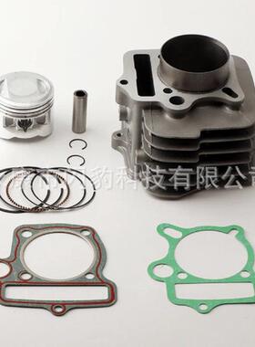 热销银翔140cc发动机汽缸体组合适合yinxiang活塞活塞环气缸垫套