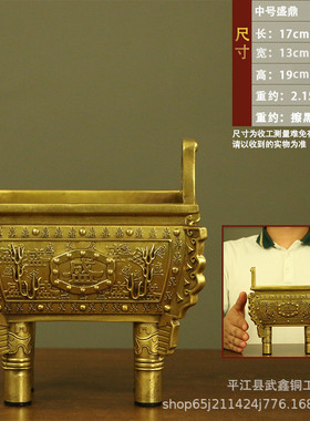 厂家批发纯铜财福鼎盛四足方鼎鼎盛千秋家用客厅办公室公司摆件