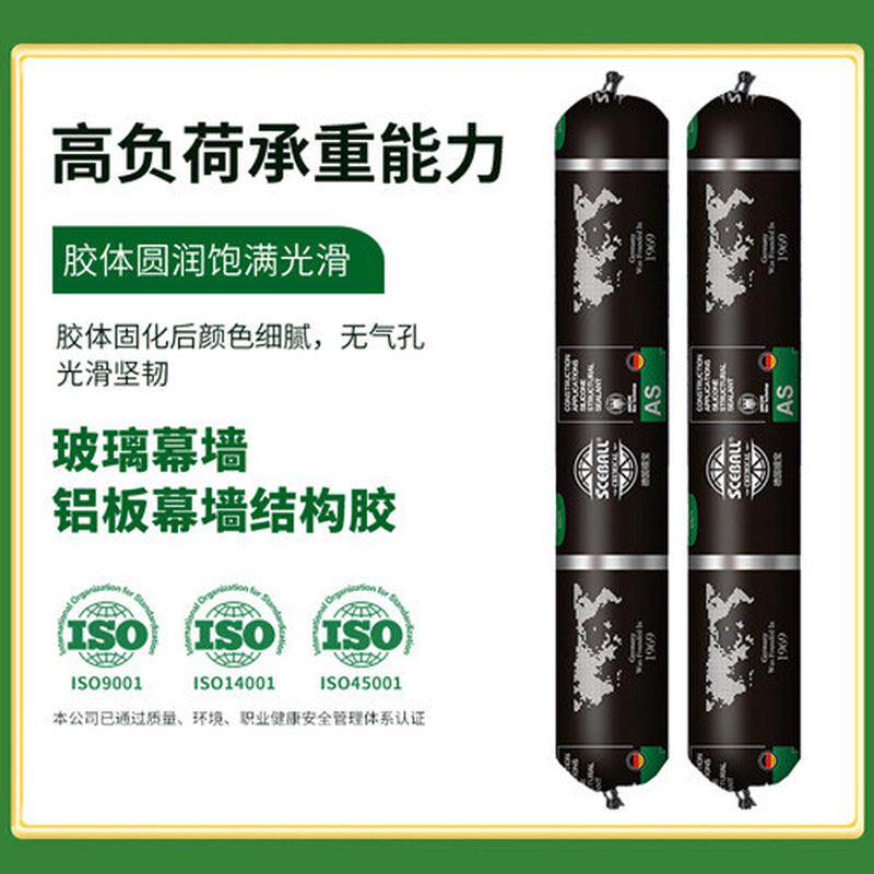 整箱批发中性硅酮粘接结构胶铝单板阳光房超强幕墙密封玻璃胶包邮