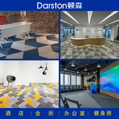 厂家直销编织地毯壁布pvc耐磨酒店健身房办公室防滑拼接地板