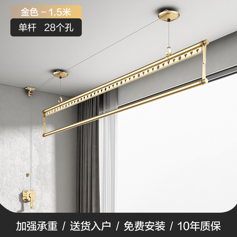 e0pb批发升降晾衣架手摇单杆阳台手双杆手摇器晒被杠铝合金小户型