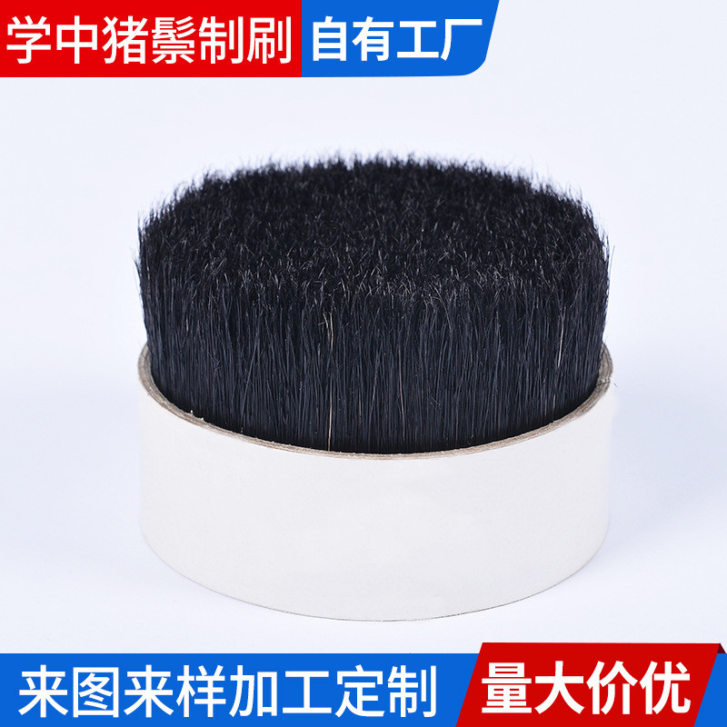 学中批售染黑水煮猪鬃刷染色猪鬃刷抛光刷油漆动物毛支持供应