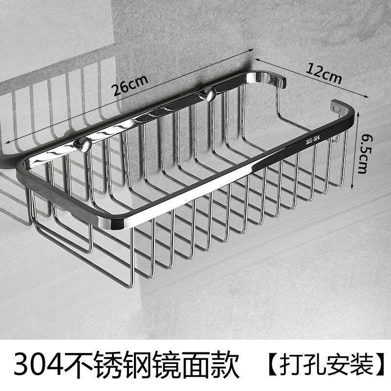 304不锈钢卫生间置物架壁挂免打孔浴室洗手间厕所网篮1收纳架子层