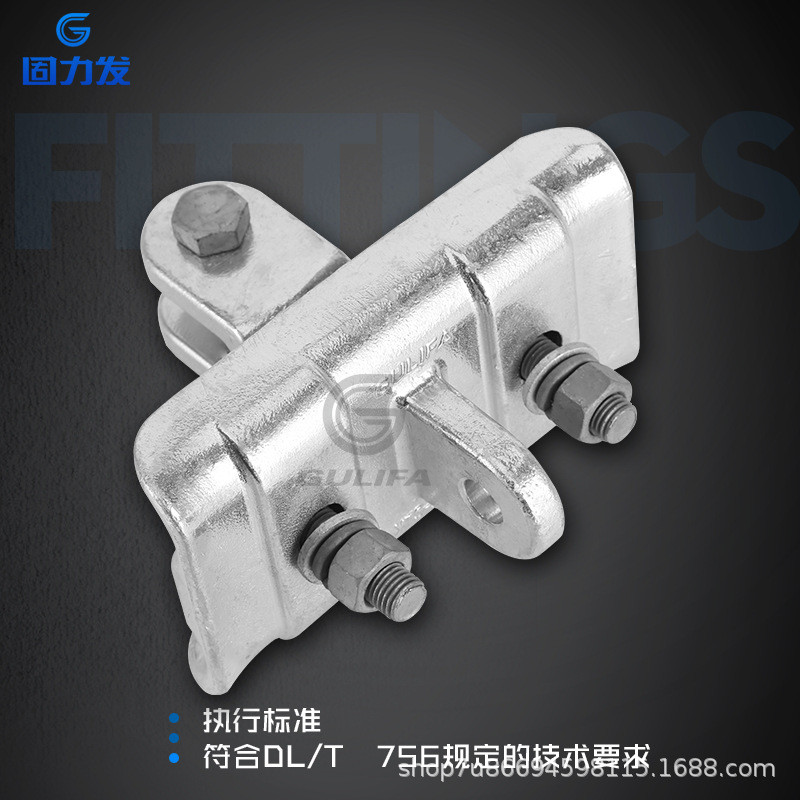 热销厂家直销双导线线夹悬垂跳线xts-6034悬垂线夹(双导线跳线用)