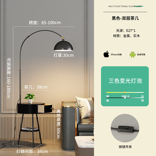床头羽毛落地灯客厅轻奢北欧网红置物茶几一体卧室百褶抽屉落地灯