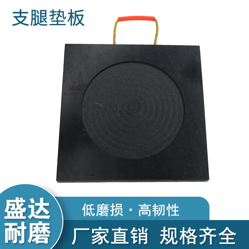 塑料现货吊车支腿垫板泵车起重机大吨位防滑耐磨聚乙烯厂家垫脚块