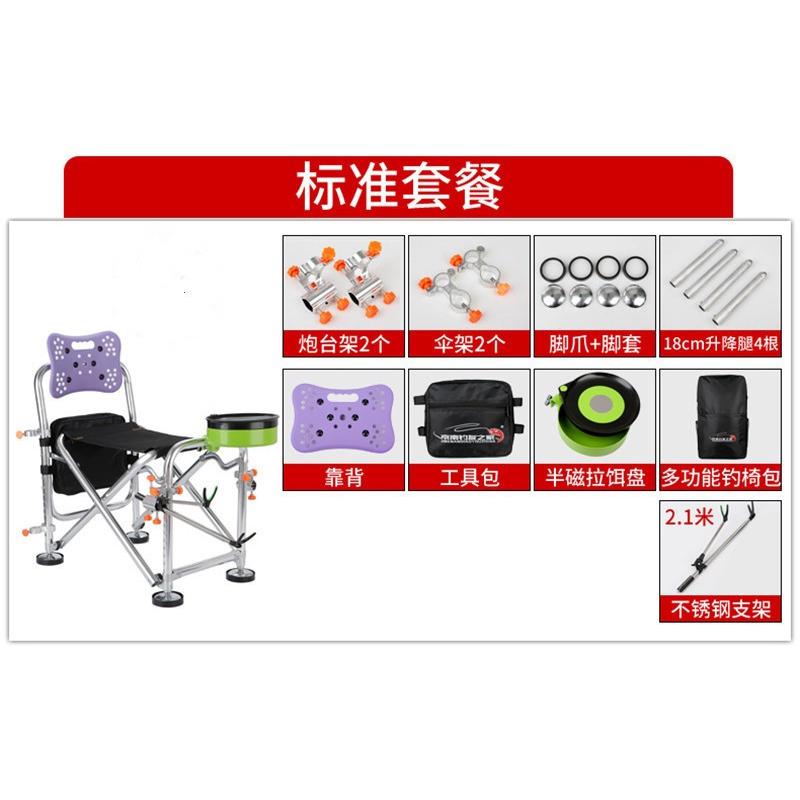 铝合金骑士钓椅椅钓鱼椅子钓鱼椅