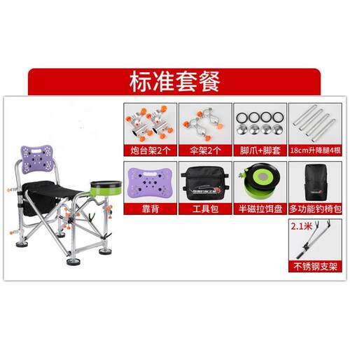 铝合金骑士钓椅椅钓鱼椅子钓鱼椅
