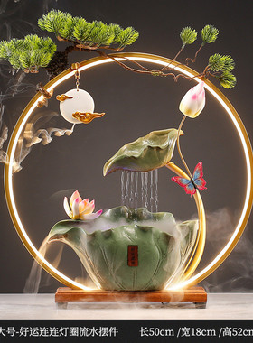 流水生财摆件简约办公室陶瓷荷花招财循环客厅桌面装饰品开业礼品