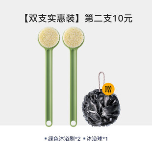 洗澡刷子搓澡刷软毛长柄男士沐浴刷后背搓背搓泥不求人身体搓澡巾