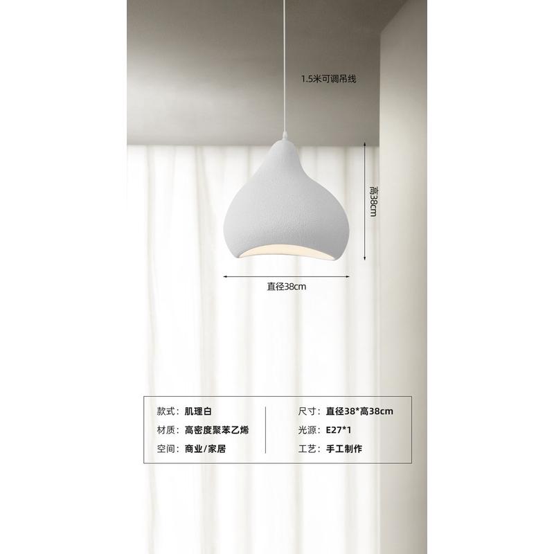 餐厅吊灯日式侘寂风餐桌饭厅吧台灯具法式简约设计师新款卧室灯