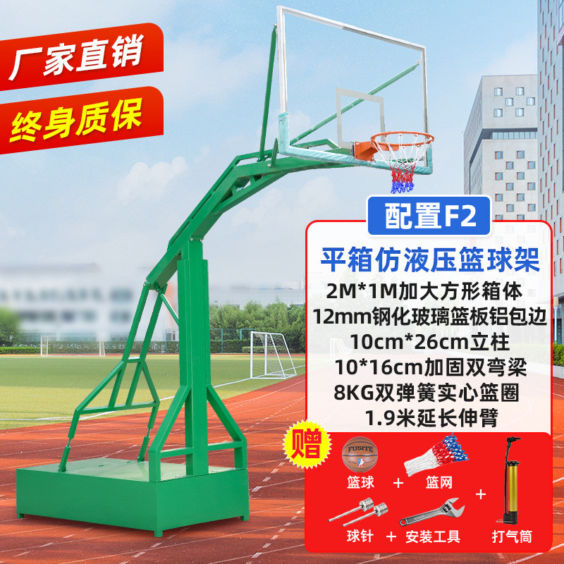 标准凹户外成人移动式篮球架学校比赛地埋篮球架箱式钢化玻璃篮板