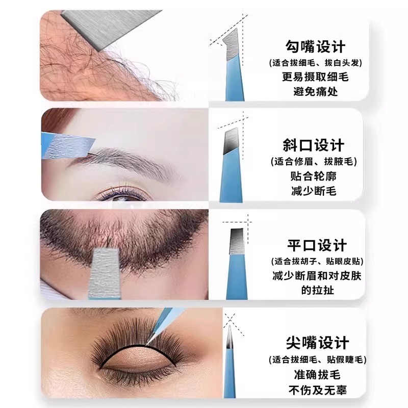高精密眉夹镊子男士专用拔胡子神器连根拔起小钳子眉毛夹拔毛工具