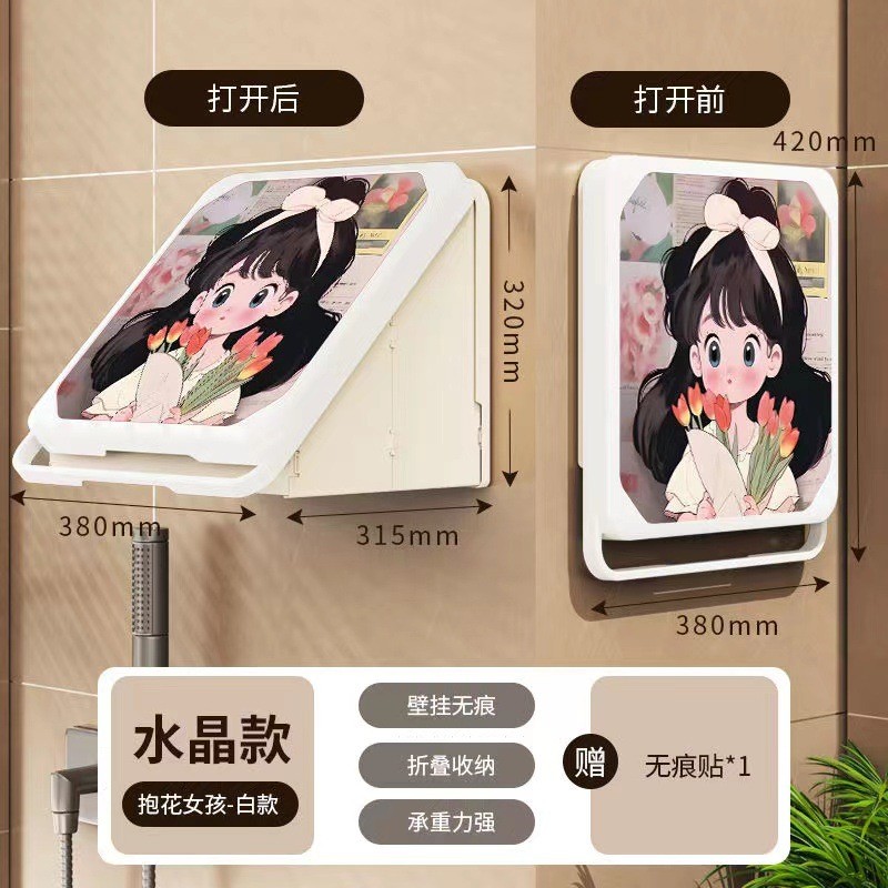 新款浴室壁画折叠免打孔收纳柜洗澡放衣服壁挂置物架防水收纳大号
