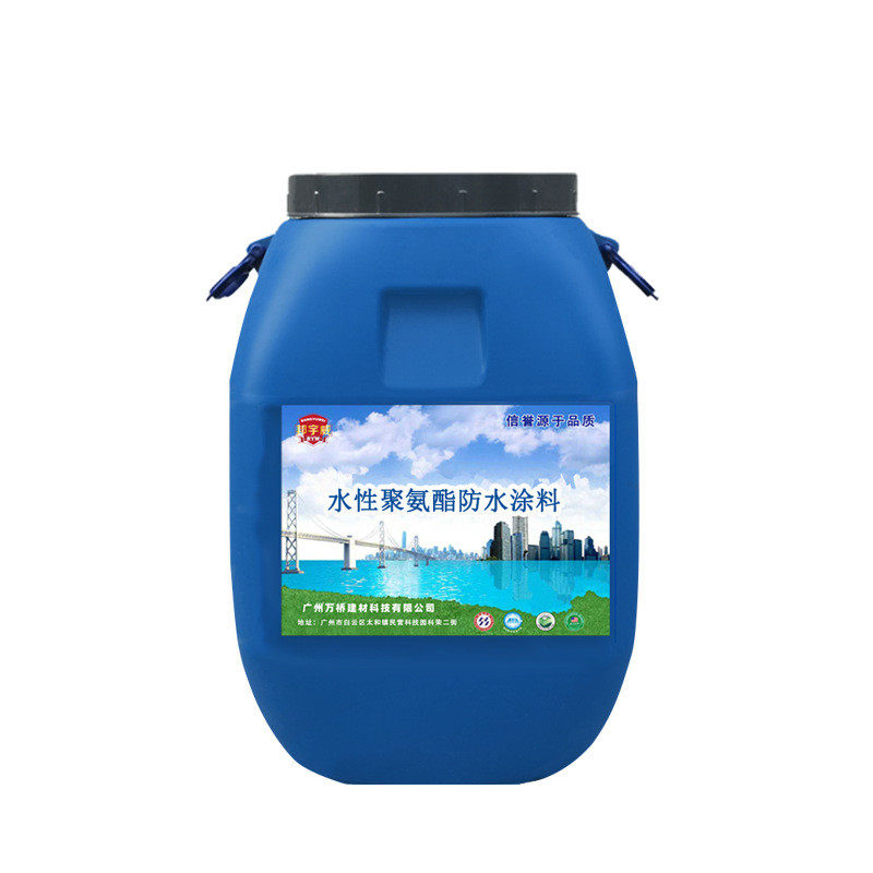 邦抗渗威水性聚氨酯防水涂料桥面道路防水宇防潮防水涂料漆厂家