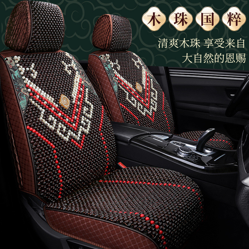 热销亚克力汽车木珠座垫四季手编凉垫新款全包围透气木珠坐垫汽车