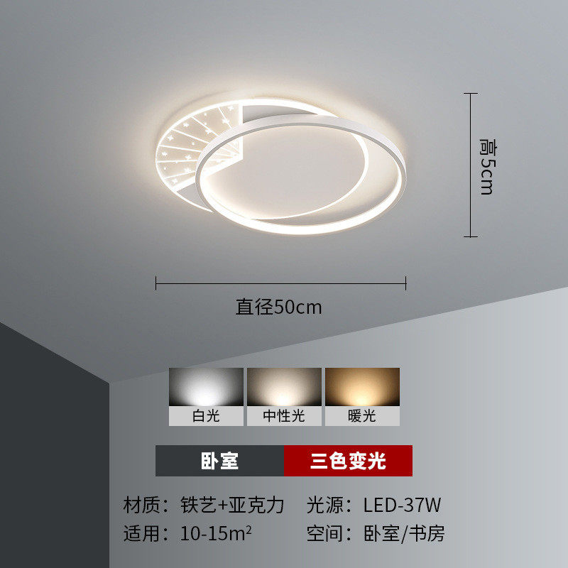 led吸顶灯客厅灯现代简约大气新款大灯卧室餐厅全屋灯具网红组合