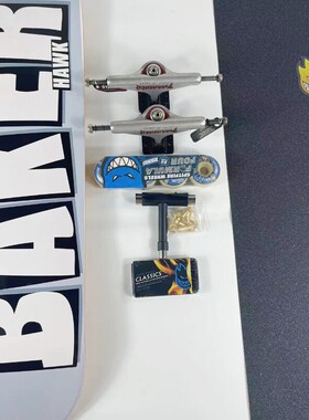 热销baker双翘四轮滑板8.0寸全组装枫木动作技巧加整板一套skateb
